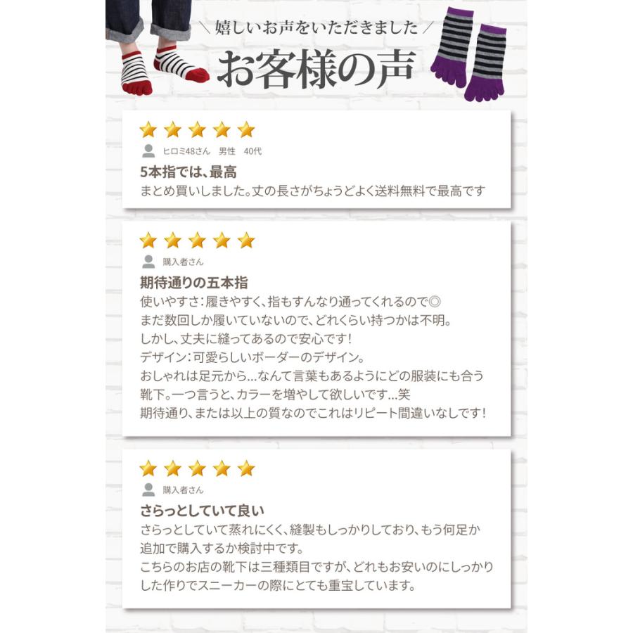 くるぶしソックス メンズくるぶしソックス 5本指ソックス 5本指