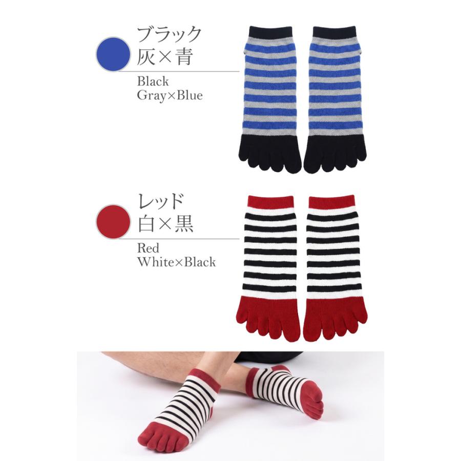 くるぶしさん専用　　　　　　　　　　　　　 5個セット ネイビー/レッド くるぶしソックス メンズくるぶしソックス 5本指ソックス 5本指