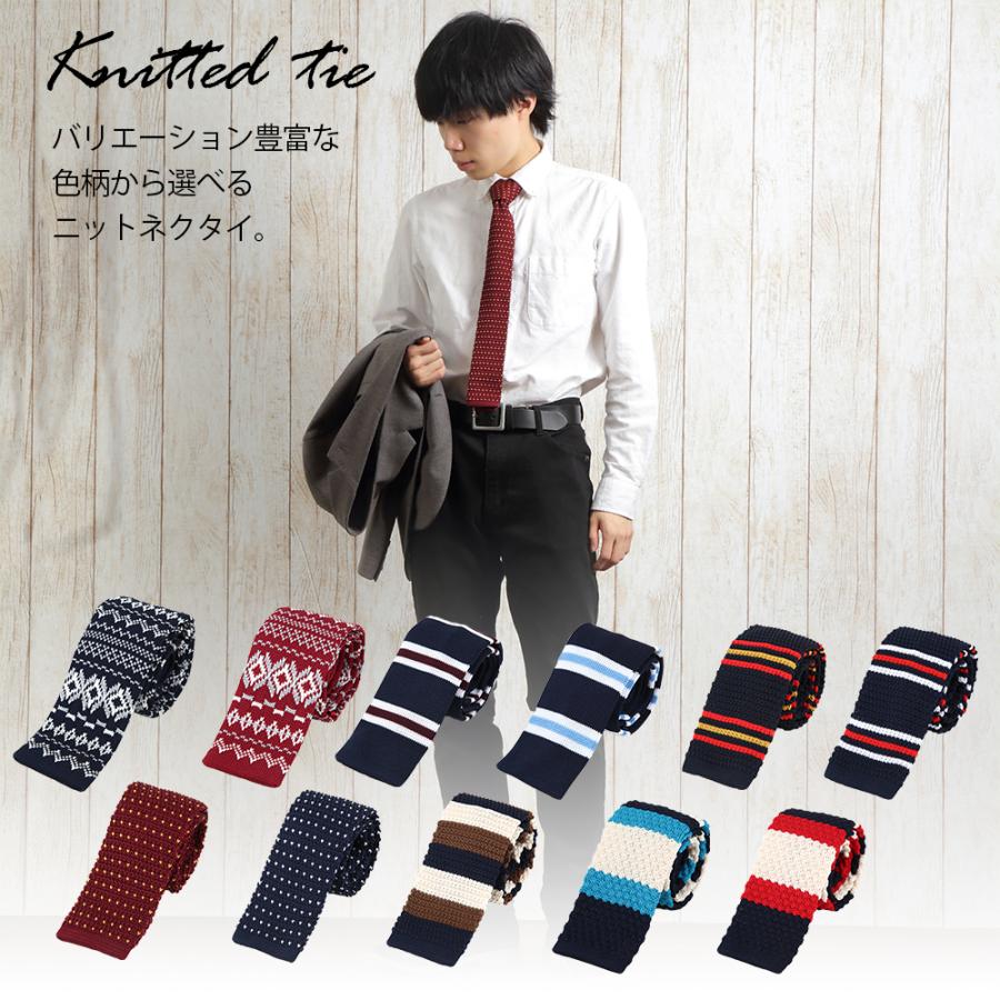 税込 ニットタイ ベージュ シンプル 無地 ネクタイ ニットネクタイ ニットタイ ベージュ シンプル 無地 ネクタイ ニットネクタイ