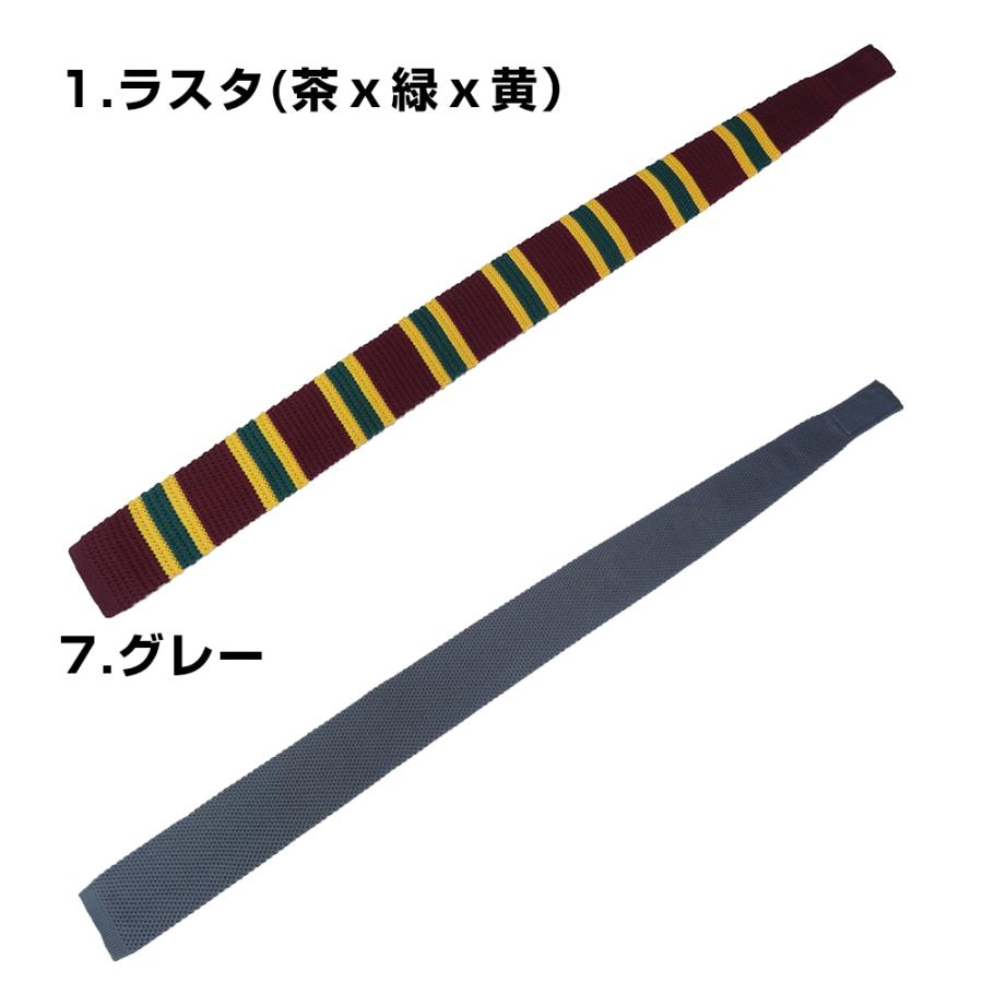 20パターン 選べる ニットネクタイ ニットタイ ナロータイ 細い