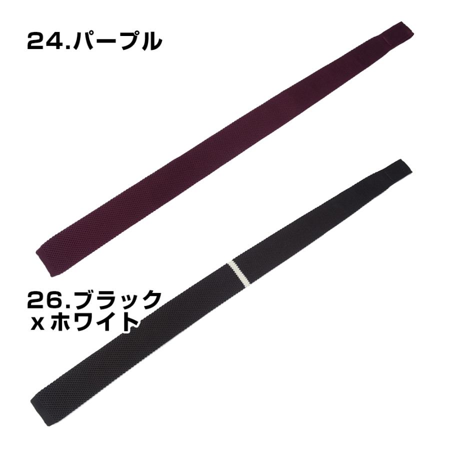 20パターン 選べる ニットネクタイ ニットタイ ナロータイ 細い