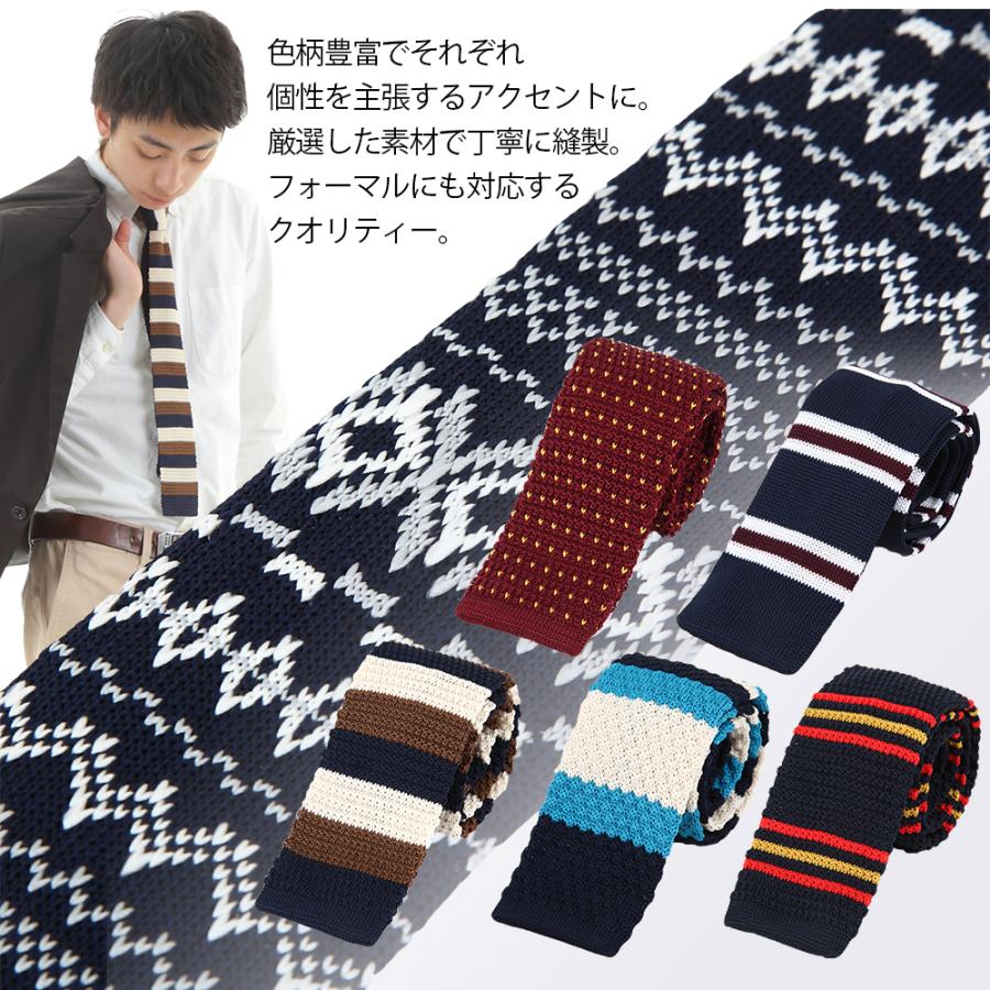 20パターン 選べる ニットネクタイ ニットタイ ナロータイ 細い