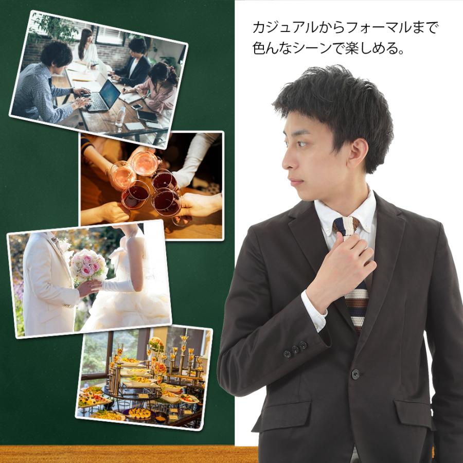 20パターン 選べる ニットネクタイ ニットタイ ナロータイ 細い