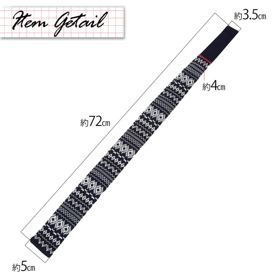 20パターン 選べる ニットネクタイ ニットタイ ナロータイ 細い