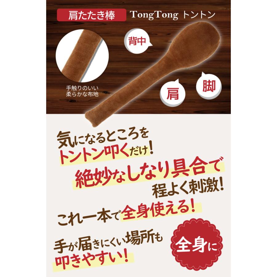 木製2個セット マッサージ棒 マッサージ 棒 手肩たたきトントン 背中