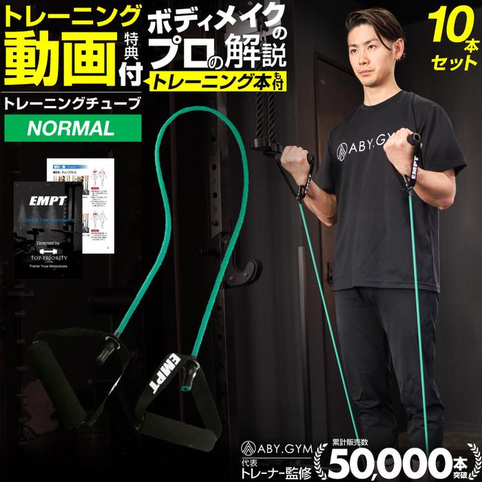 【超貴重】【価格応談可】FCRB トレーニングウェア　セットアップ FCRB セットアップトレーニングウェア