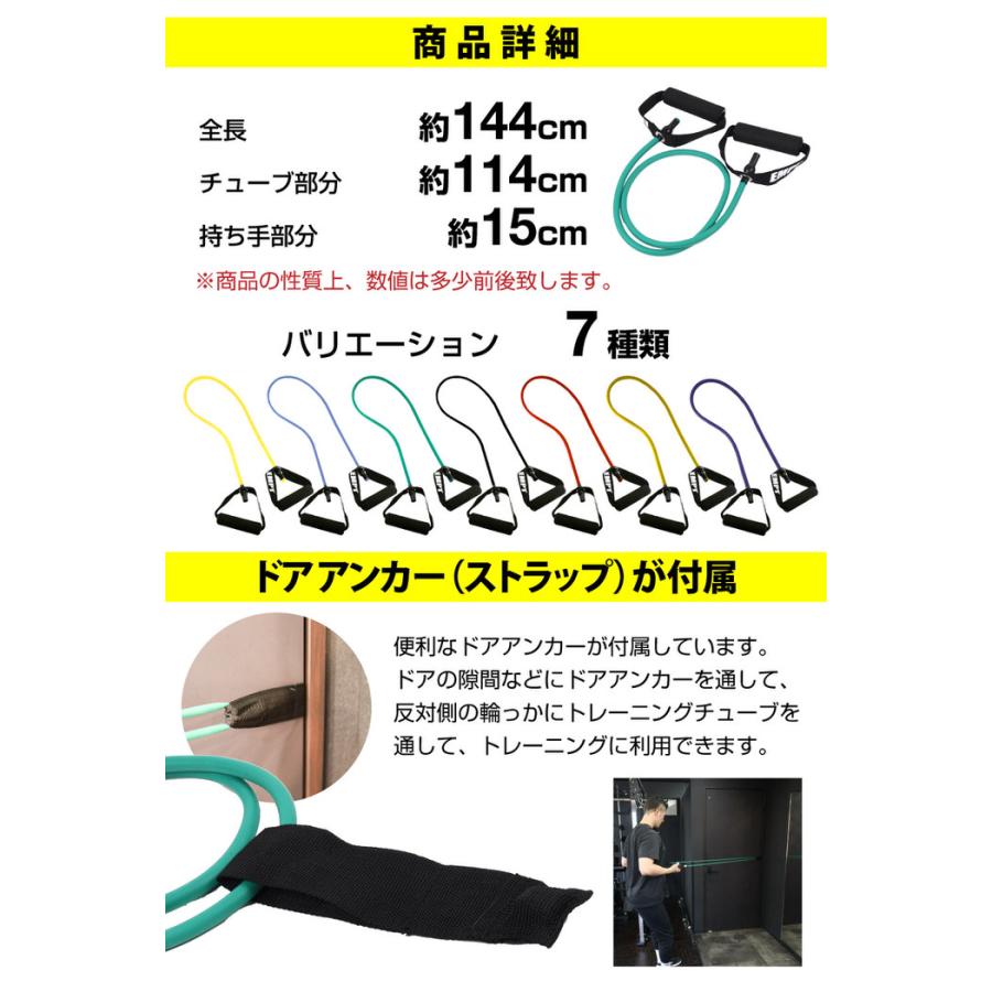 トレーニングチューブ ソフトタイプ 10本セット 全身 上半身 下半身 筋