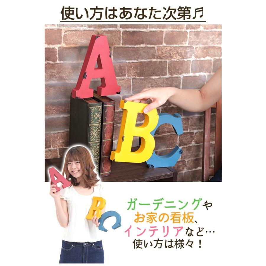 ヴィンテージ加工アルファベットオブジェ[アウトレット
