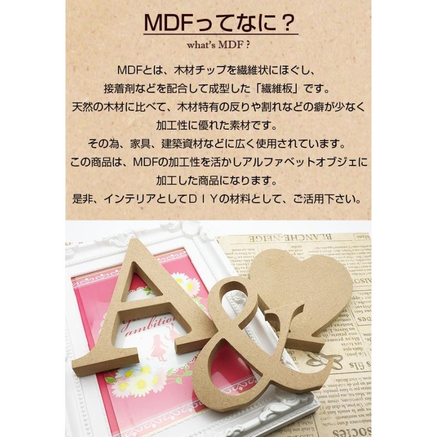 アルファベットオブジェ ナチュラル MDF アルファベット オブジェ 看板