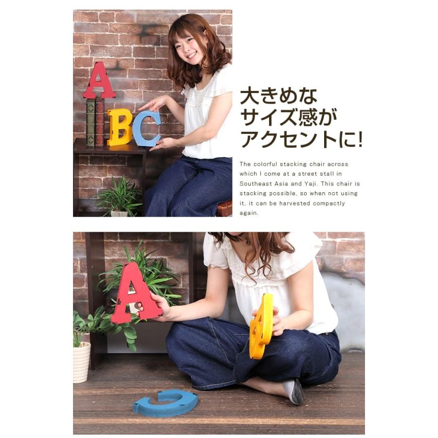 ヴィンテージ加工アルファベットオブジェ[アウトレット