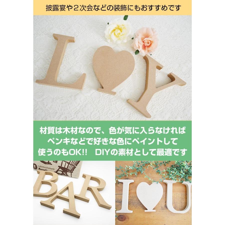 アルファベットオブジェ ナチュラル MDF※アウトレット イニシャル 結婚