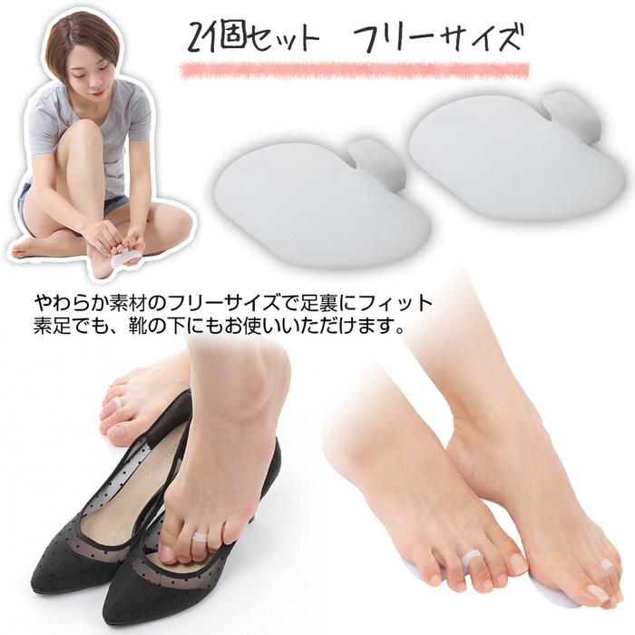 足指裏ジェルサポーター 足裏サポーター 足裏保護パッド 足裏シート 足裏の痛み ジェル サポーター つま先 クッション 足裏 フットケア 靴擦れ 2個セット | ブランド登録なし | 08