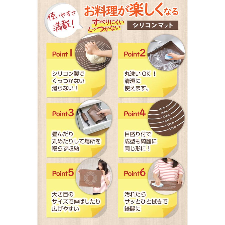 耐熱シート ホームベーカリー倶楽部 シリコンマット 調理台保護シート