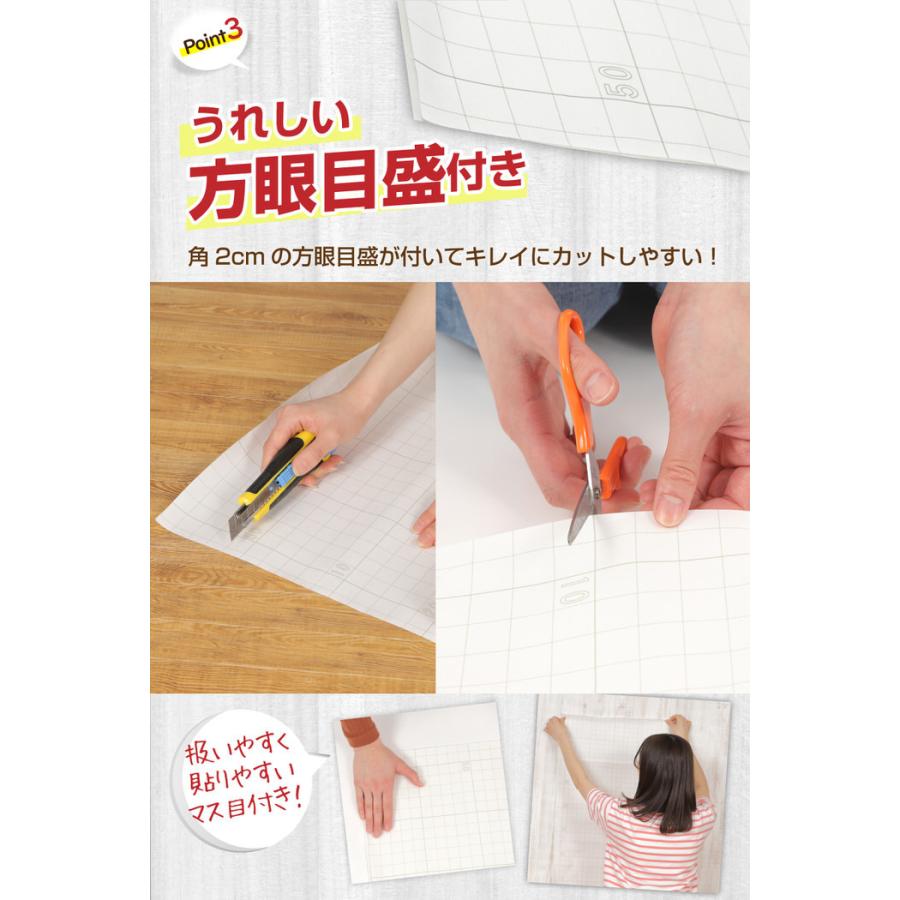 壁紙保護シート46㎝×20m 壁紙保護 壁紙 傷 汚れ防止シート 業務用 46cm×20m : プチリフォーム