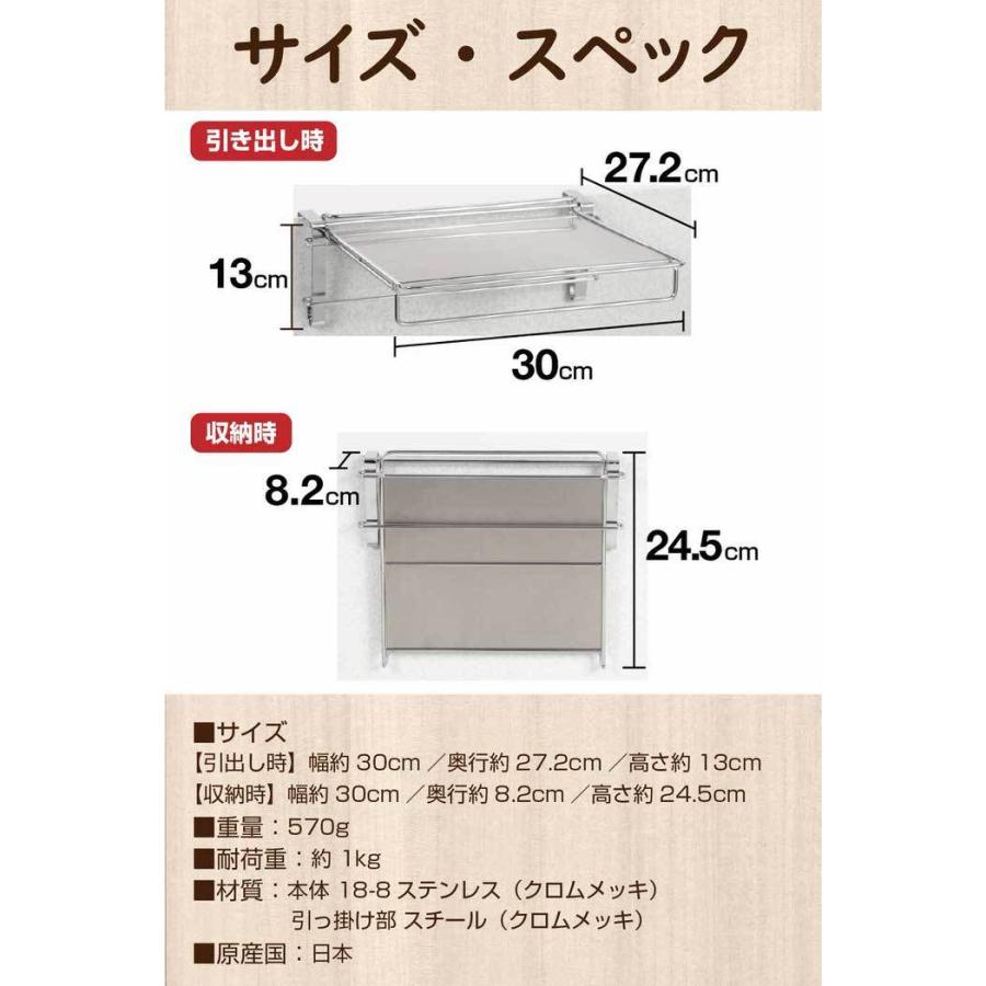 一部予約一部予約タオルハンガー&補助テーブル タオルハンガー タオルハンガー キッチン キッチン収納、ラック ヨシカワ クロネコキッチン シンク扉 簡易テーブル 日本製 補助テーブル タオルハンガー ネコ 猫