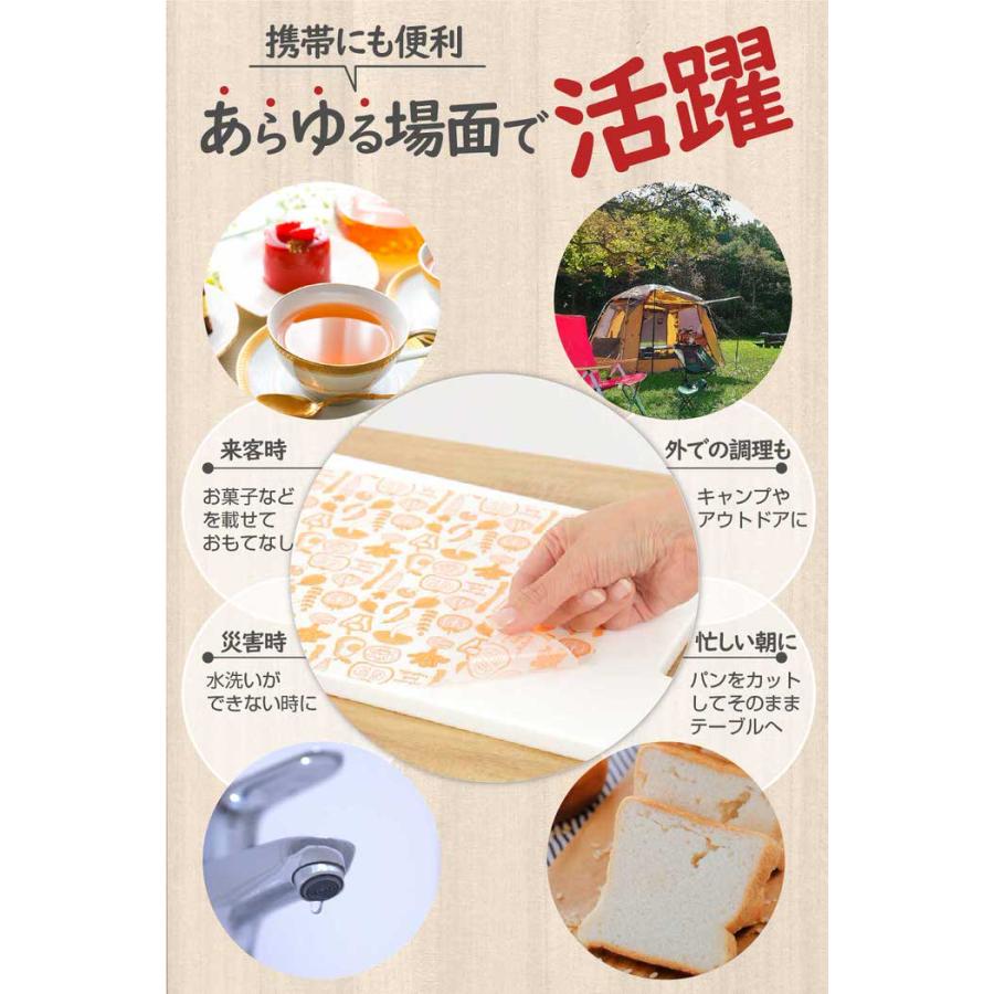 清潔 まな板シート 40枚入 まな板 シート まないた キャンプ