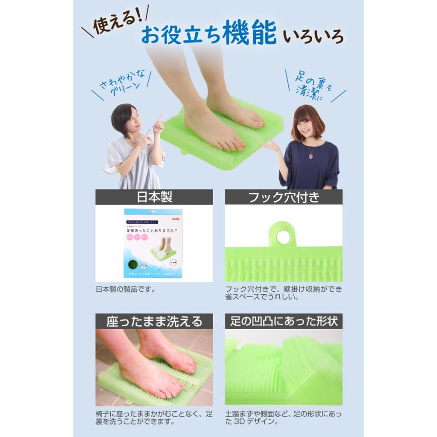 Hashy 足裏洗ったことありますか？ 足洗いマット 足洗い マット フット
