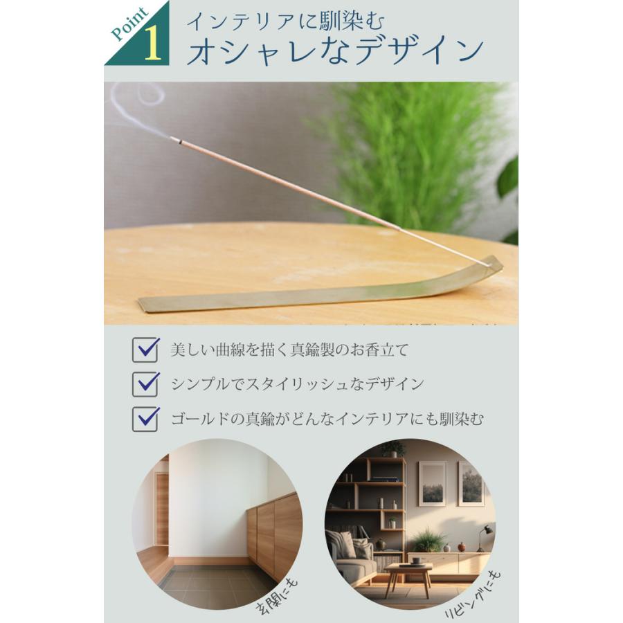 バンブーインセンス用 真鍮製香立て インセンス お香立て 香立て 香炉