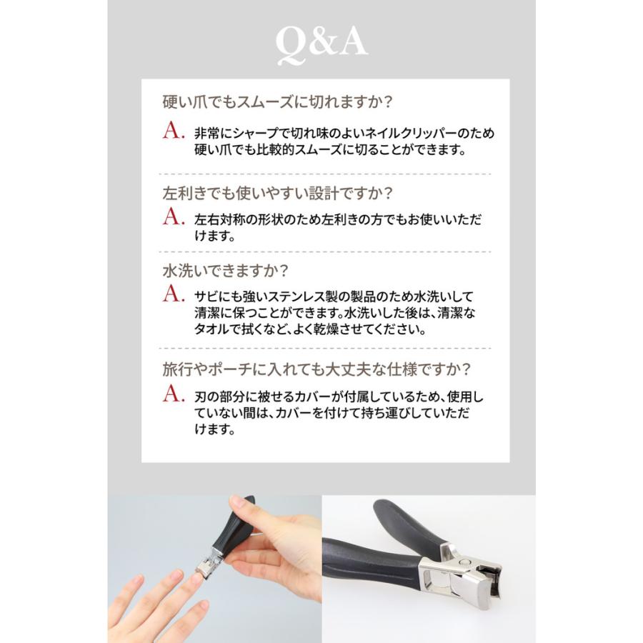 やすりのいらない ネイルクリッパー 爪 切り 爪切り つめきり ニッパー