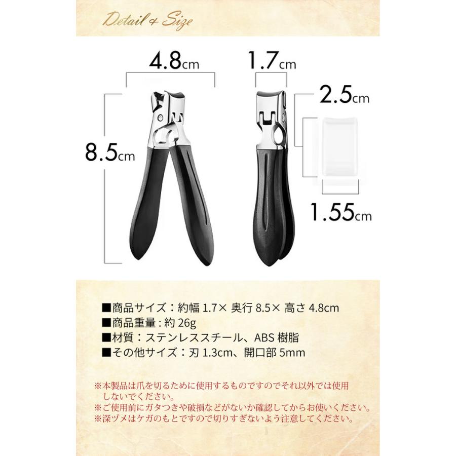 やすりのいらない ネイルクリッパー 爪 切り 爪切り つめきり ニッパー