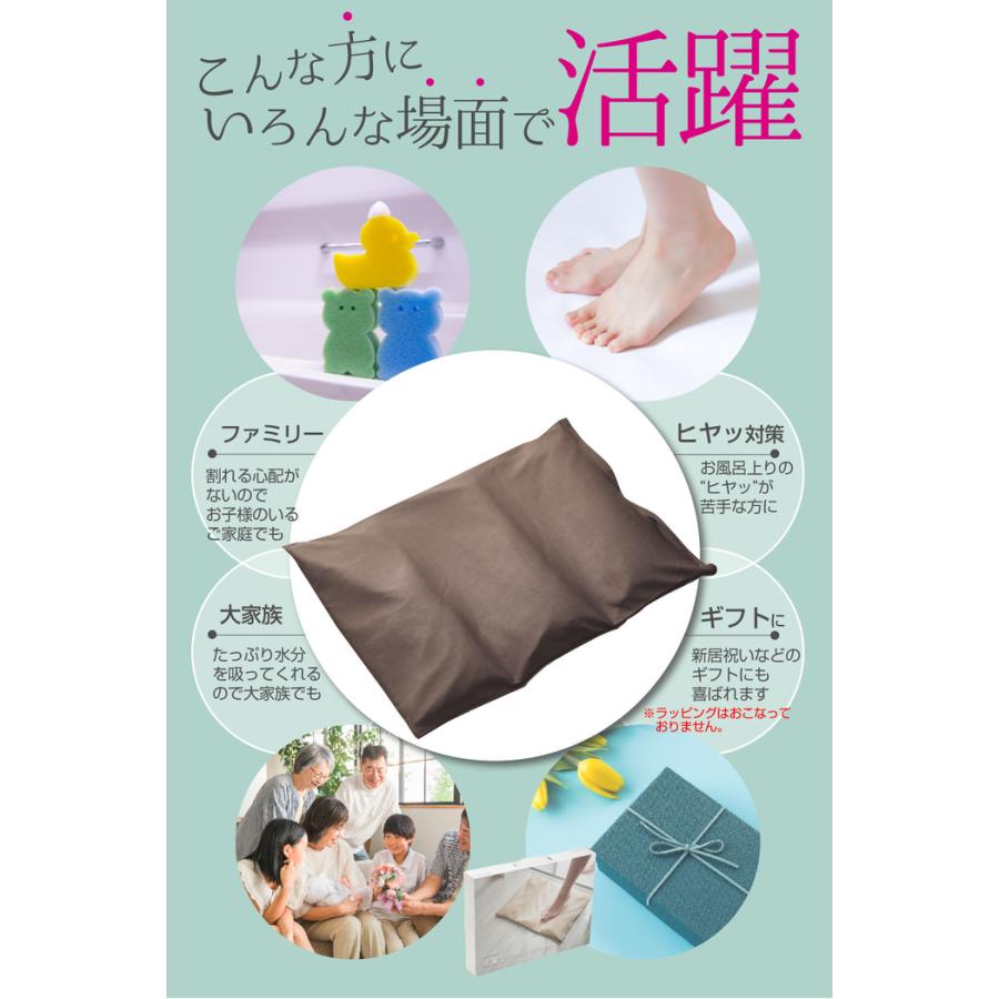 珪藻土ソフトバスマット お風呂マット 珪藻土 バスマット 珪藻土マット