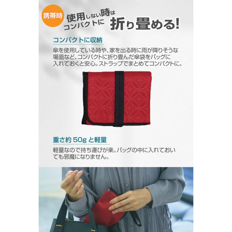 傘カバー 江戸 折りたたみ傘 ケース 傘袋  傘ホルダー 傘ケース 折りたたみ傘ポーチ 折りたたみ傘カバー 折りたたみ傘ケース 折り畳み傘 吸水 吸水傘ケース | ブランド登録なし | 15