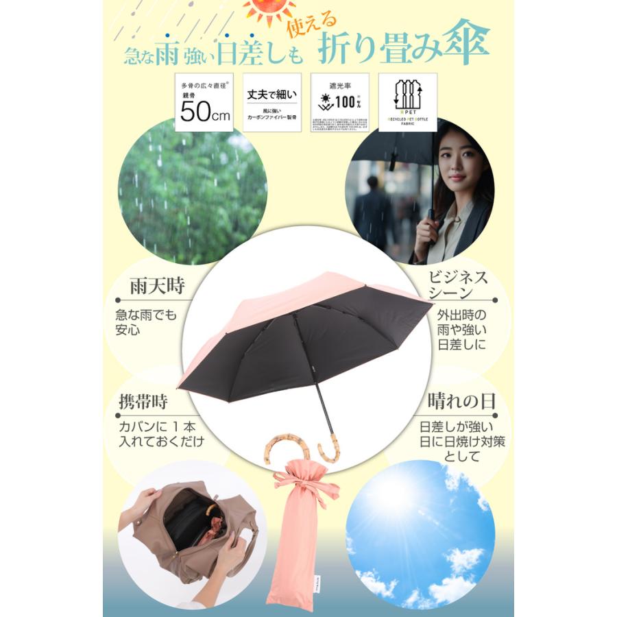 7本骨 遮光 折りたたみ傘 江戸 UVカット 折り畳み傘 傘 おりたたみ傘