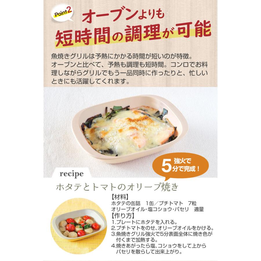グリルディッシュ グリルパン グリルプレート 魚焼きグリル グリル グラタン皿 オーブン トースター 肉料理 陶器 日本製 コルクマット | ブランド登録なし | 08