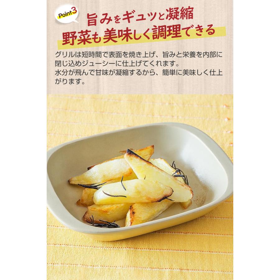 グリルディッシュ グリルパン グリルプレート 魚焼きグリル グリル グラタン皿 オーブン トースター 肉料理 陶器 日本製 コルクマット | ブランド登録なし | 09