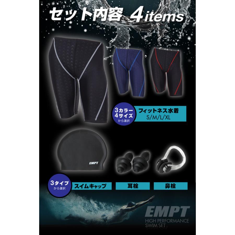 EMPT メンズ フィットネス水着 & キャップセット 耳栓 鼻栓 付フィットネスに最適なスイムウェアスポーツ 男性用 ショートパンツ 競泳水着 練習 | ブランド登録なし | 26