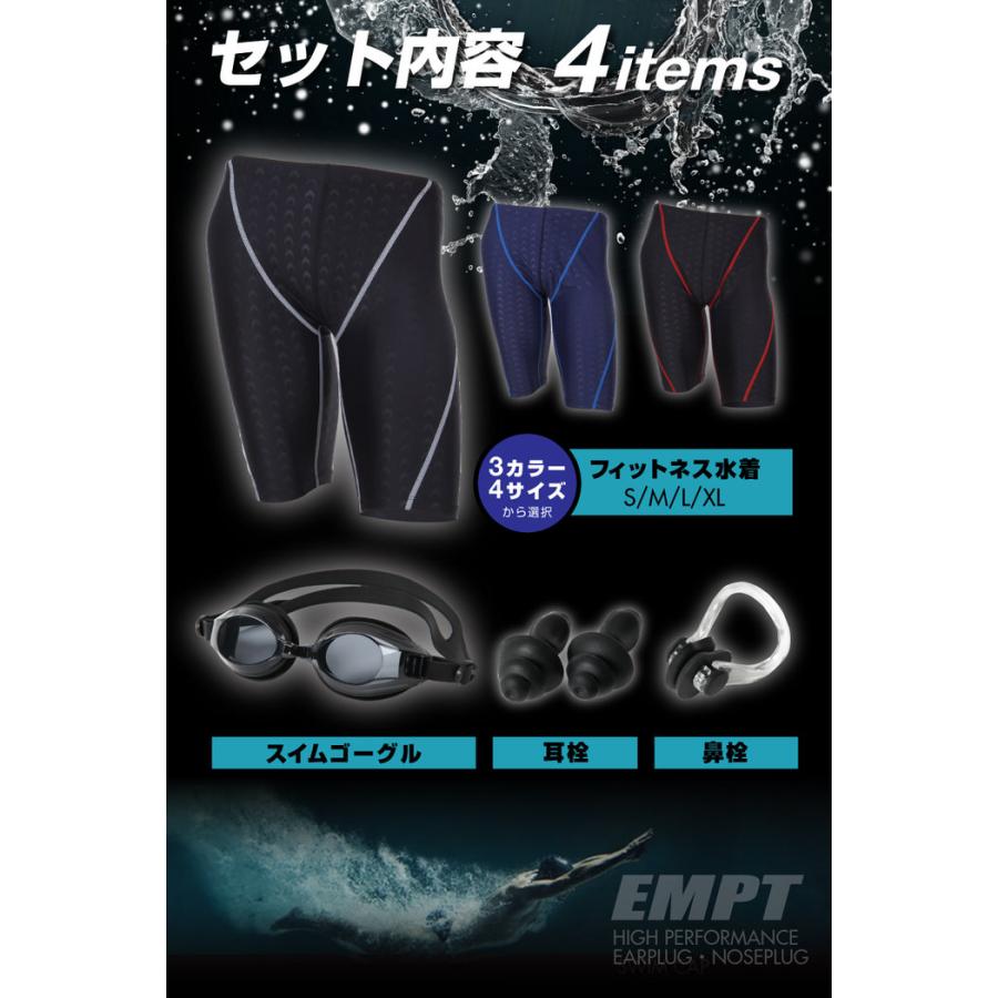 EMPT メンズ フィットネス水着 & ゴーグル セット 耳栓 鼻栓 付フィットネスに最適なスイムウェアスポーツ 男性用 ショートパンツ 競泳水着｜trendst｜18