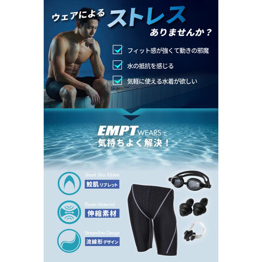 EMPT メンズ フィットネス水着 & ゴーグル セット 耳栓 鼻栓 付