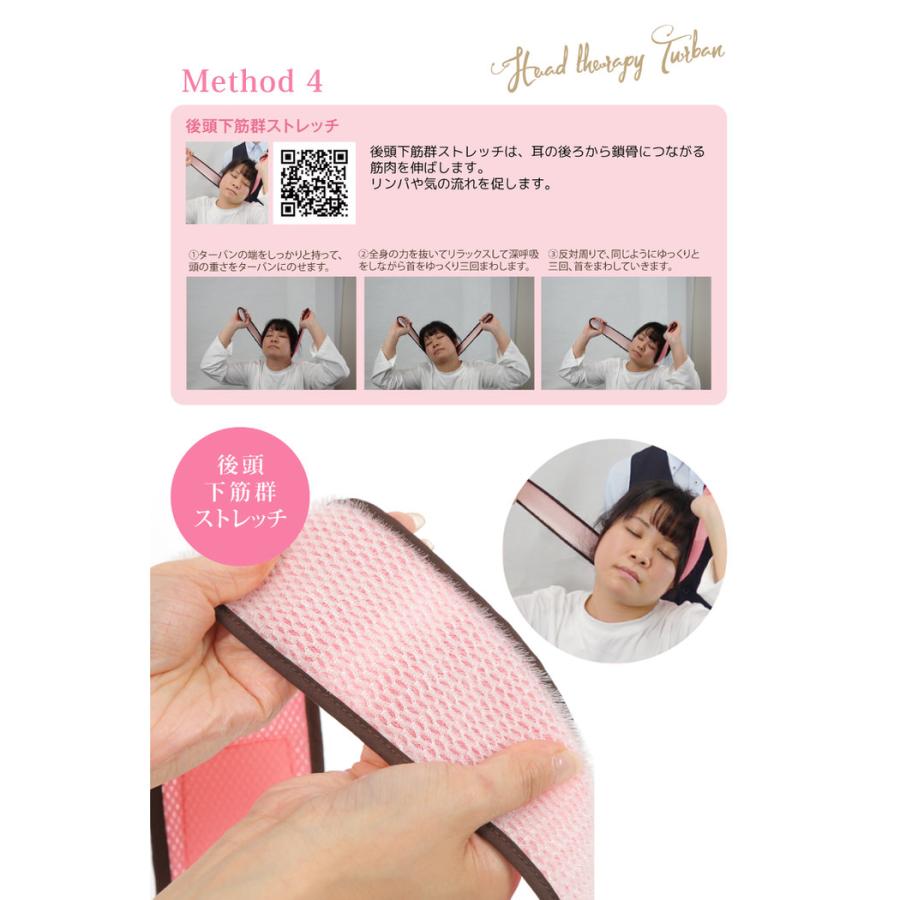 ヘッドセラピー ターバン ヘッド 頭 頭皮 ストレッチ 刺激 人気
