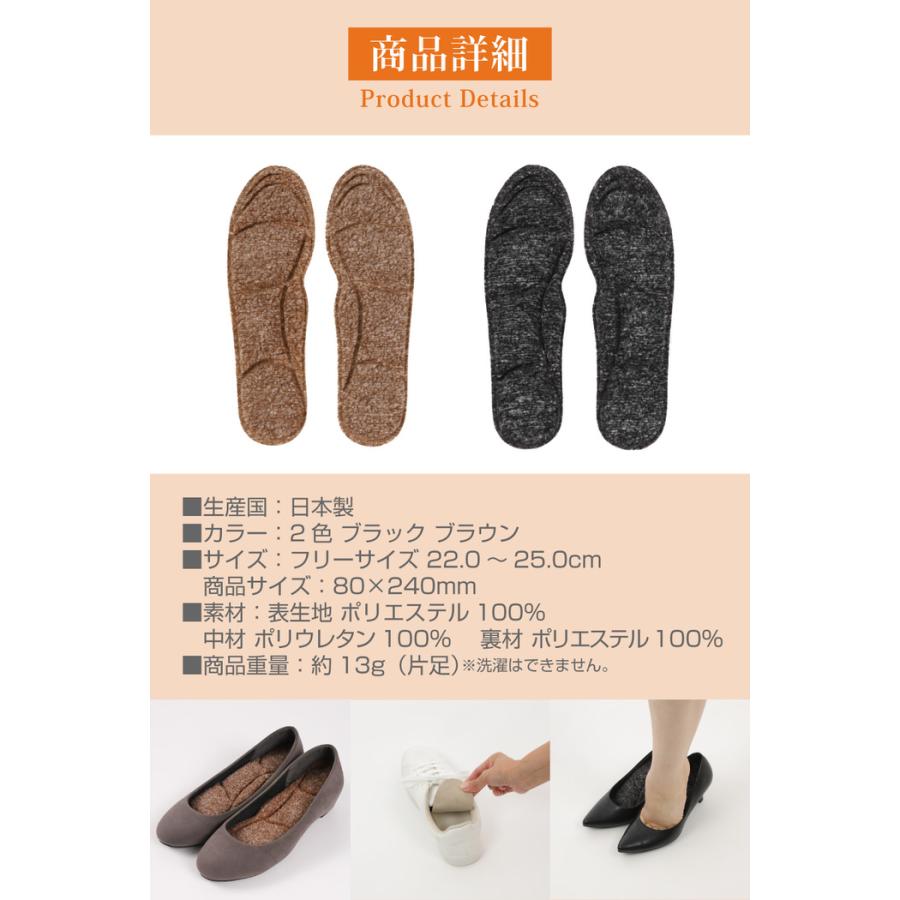 暖ボアフリースインソール ボア 防寒グッズ 中敷き 靴  暖かいインソール 足先 指先 爪先 あったか ふわふわ 保温 防寒 どんな靴にも レディース 日本製 | ブランド登録なし | 08