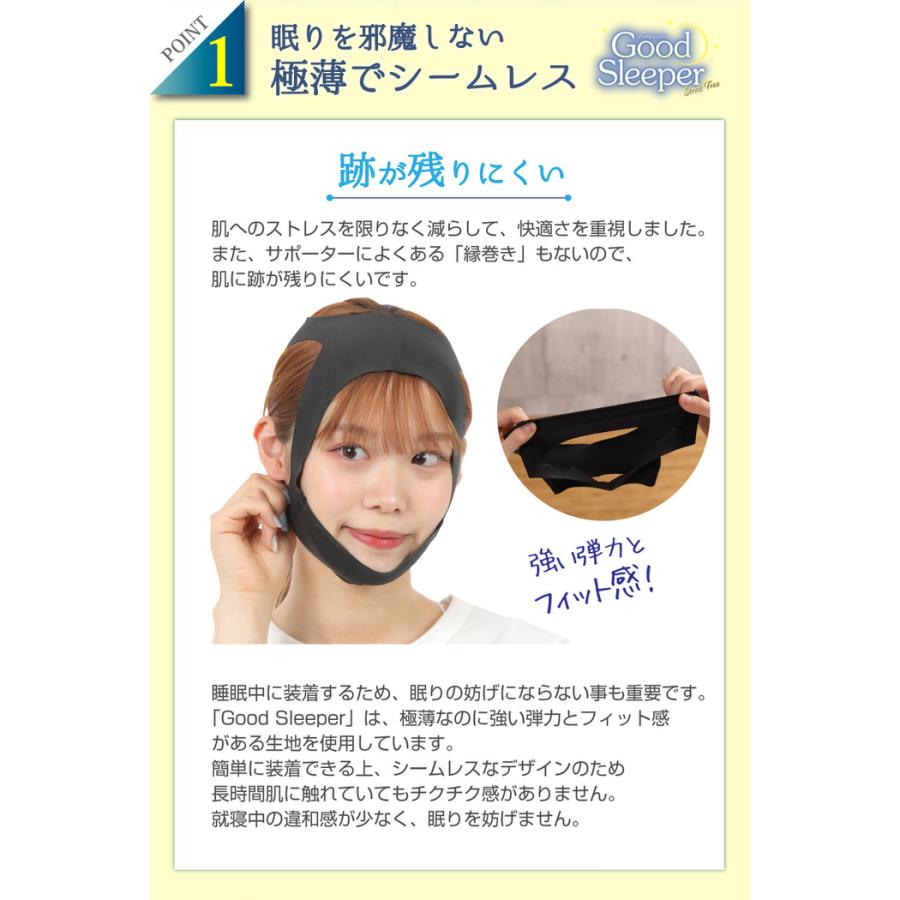 Good Sleeper グッドスリーパー 鼻呼吸 サポーター いびき防止 グッズ いびき防止グッズ いびき いびき対策 いびき対策グッズ 睡眠グッズ 口呼吸防止 鼻 顎 | ブランド登録なし | 06