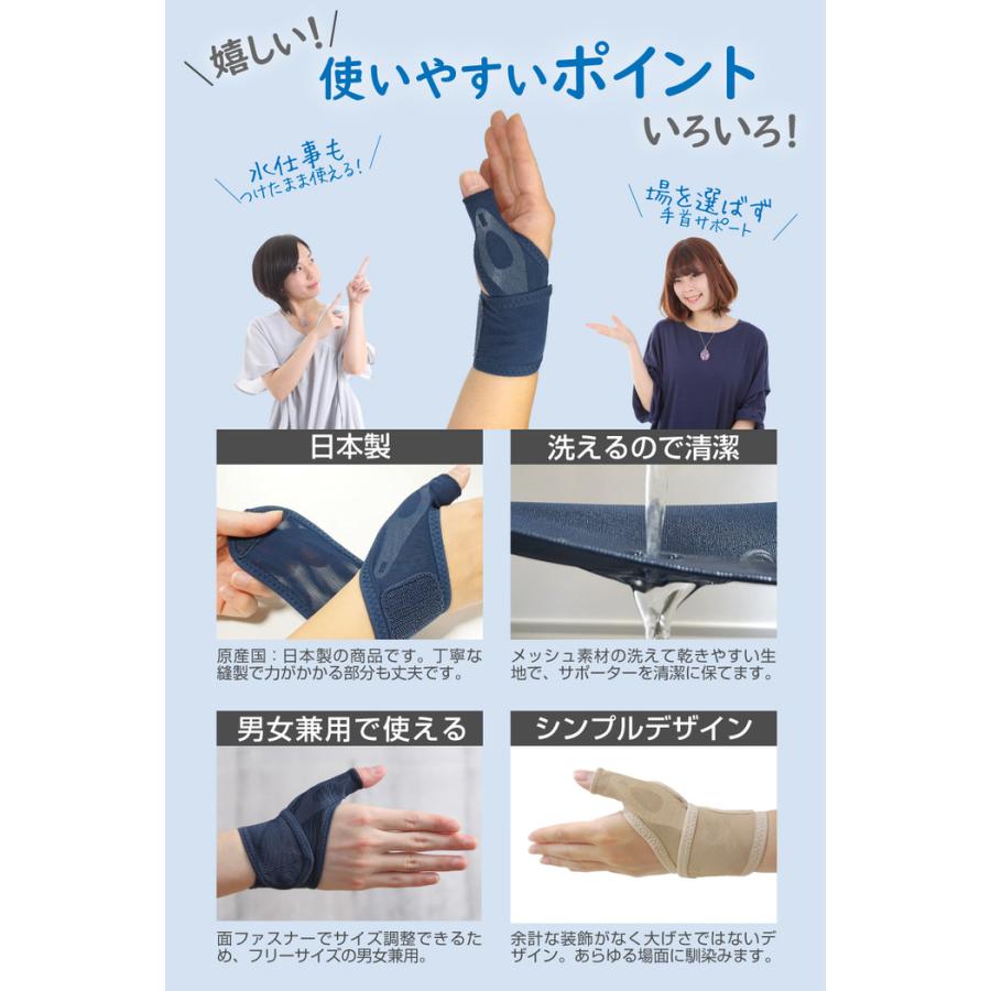 メッシュ 手首サポーター 親指 腱鞘炎 サポーター 手首 固定 薄手 リウマチ 手 便利グッズ 筋トレ 腱鞘炎サポーター 手首用 親指 親指の付け根 洗える 水仕事 | ブランド登録なし | 15