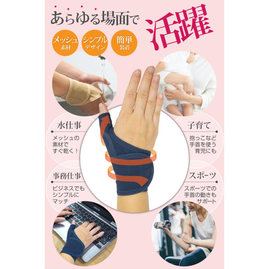 メッシュ 手首サポーター 親指 腱鞘炎 サポーター 手首 固定 薄手 リウマチ 手 便利グッズ 筋トレ 腱鞘炎サポーター 手首用 親指 親指の付け根 洗える 水仕事 | ブランド登録なし | 07