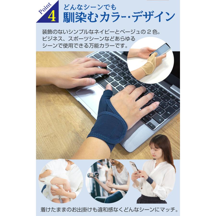 メッシュ 手首サポーター 親指 腱鞘炎 サポーター 手首 固定 薄手 リウマチ 手 便利グッズ 筋トレ 腱鞘炎サポーター 手首用 親指 親指の付け根 洗える 水仕事 | ブランド登録なし | 12