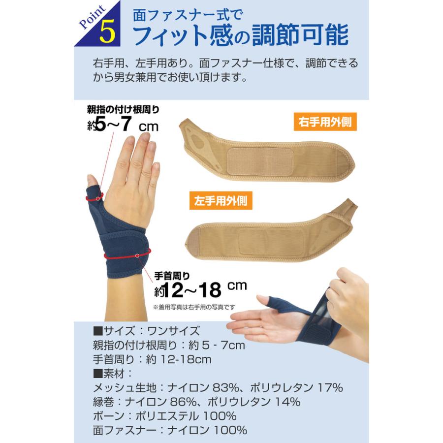メッシュ 手首サポーター 親指 腱鞘炎 サポーター 手首 固定 薄手 リウマチ 手 便利グッズ 筋トレ 腱鞘炎サポーター 手首用 親指 親指の付け根 洗える 水仕事 | ブランド登録なし | 13