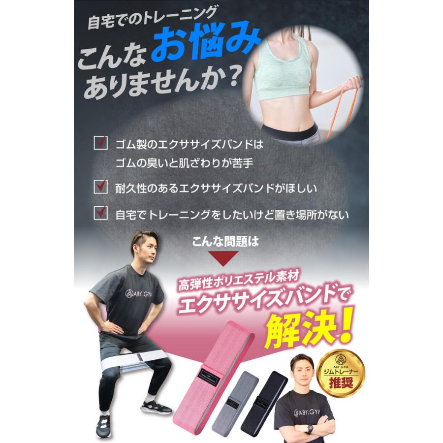 ヒップバンド ストレッチ フィットネス トレーニングバンド ストレッチ フィットネスチューブ バンド インナーマッスル 輪っか 布 トレーニング スポーツ レジス |  | 12