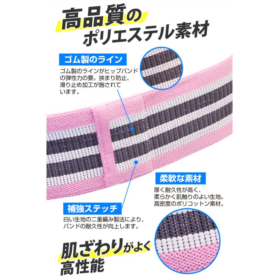 ヒップバンド ストレッチ フィットネス トレーニングバンド ストレッチ フィットネスチューブ バンド インナーマッスル 輪っか 布 トレーニング スポーツ レジス |  | 14