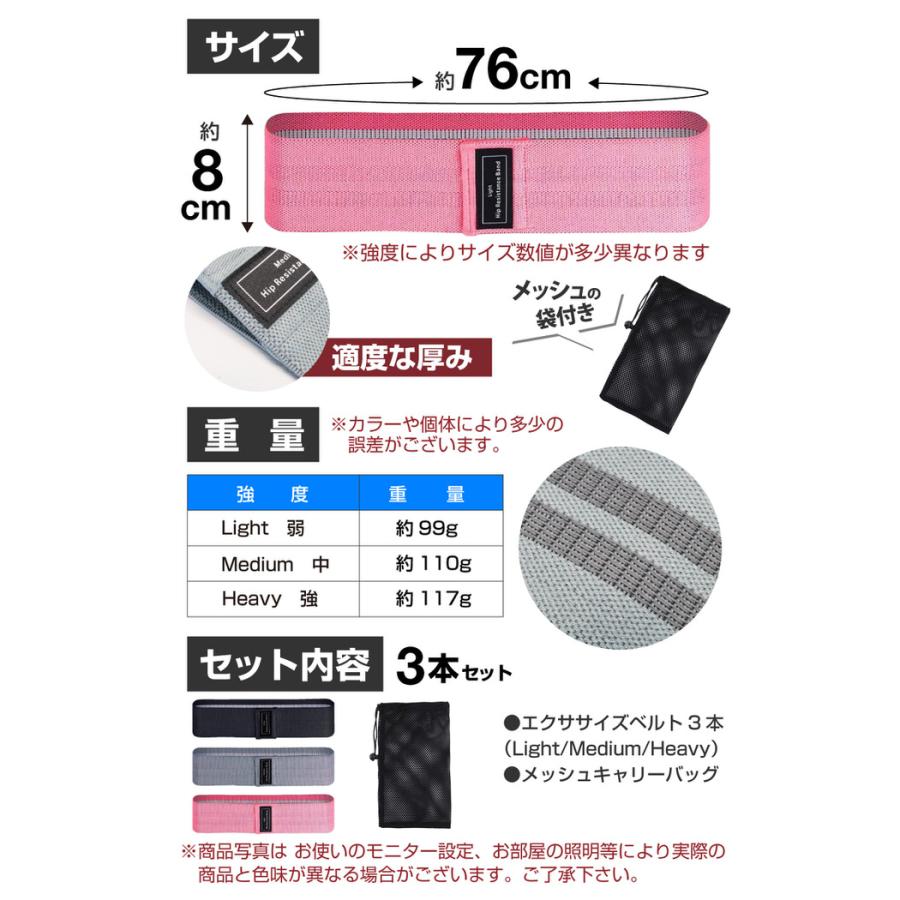 ヒップバンド ストレッチ フィットネス トレーニングバンド ストレッチ フィットネスチューブ バンド インナーマッスル 輪っか 布 トレーニング スポーツ レジス |  | 18