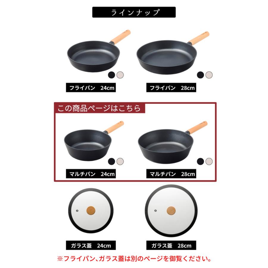 TI:DAチタン＆ダイヤモンドWコーティング マルチパン 24cm 28cm マルチパン 深型 深型フライパン マルチパン ih対応 マルチ鍋 24cm フライパン 深型 ミルクパン |  | 13