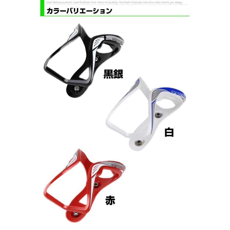 ボトルホルダー ドリンクホルダー ペットボトルホルダー 自転車 ホルダー マウンテンバイク ロードバイク |  | 07