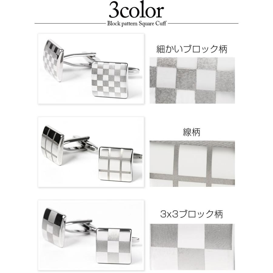 かっこいい ビジネス使い 結婚式 パーティー ブロック柄 カフスボタン カフス おしゃれな袖 大人の男 メンズ 紳士用 男性用 オシャレ |  | 08