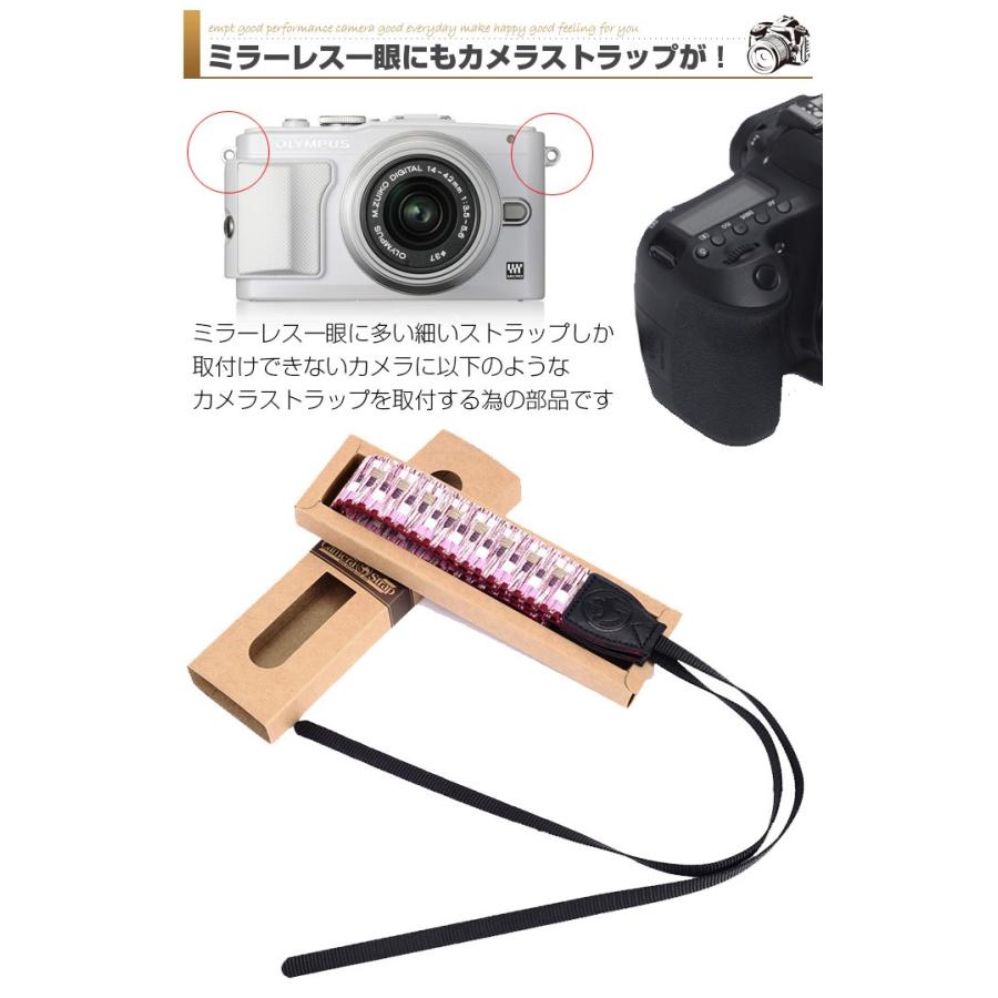 カメラストラップ取付パーツセット デジカメ ワンタッチタイプ |  | 01