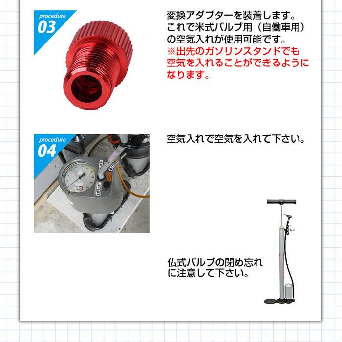 自転車バルブ変換アダプター バルブ変換アダプタ アダプター アダプタ 自動車バルブ変換 2個セット 自動車用品 カーグッズ 自動車 オシャレ かっこいい |  | 11