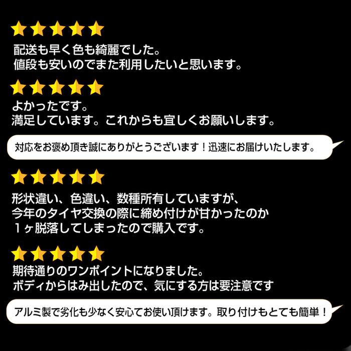 バルブキャップ 自転車 サイクル用品 軽量 手榴弾型 エアーバルブキャップ 自転車バルブキャップ  汎用品 4個セット アルミ 軽量タイプ かっこいい ミリタリー |  | 09