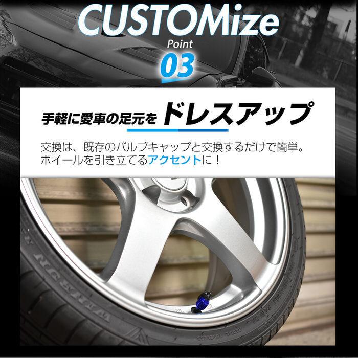 バルブキャップ 自転車 サイクル用品 軽量 手榴弾型 エアーバルブキャップ 自転車バルブキャップ  汎用品 4個セット アルミ 軽量タイプ かっこいい ミリタリー |  | 12