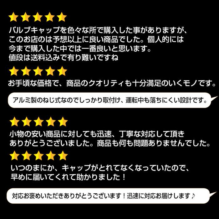 バルブキャップ 丸型 カー用品 自動車アクセサリ  アルミ 自動車用品 タイヤバルブキャップ 自動車タイヤバルブキャップ 汎用品 4個セット 軽量タイプ |  | 09